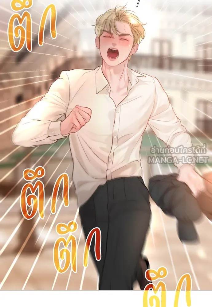 ถ้าไม่ร้อง ก็จงอ้อนวอนซะ ตอนที่ 41 รูปที่ 102