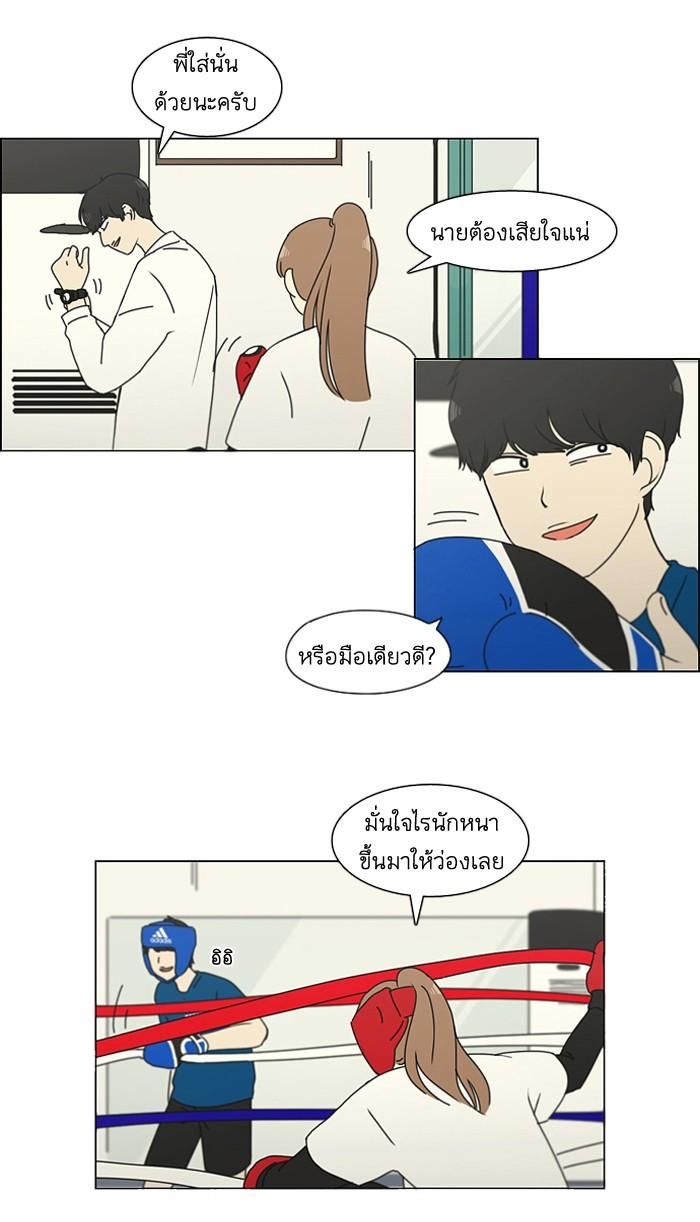 Manga-lc-com อ่านมังงะ อ่านการ์ตูน ออนไลน์ ฟรี Love Revolution รักนี้ต้องปฏิวัติ ตอนที่ 1 2 3 4 5 6 7 8 9 10 11 12 13 14 ฟรี ไม่มีโฆษณา Manga-lc - อ่าน มังงะ อ่าน การ์ตูน ออนไลน์ อ่านมังงะ ฟรี
