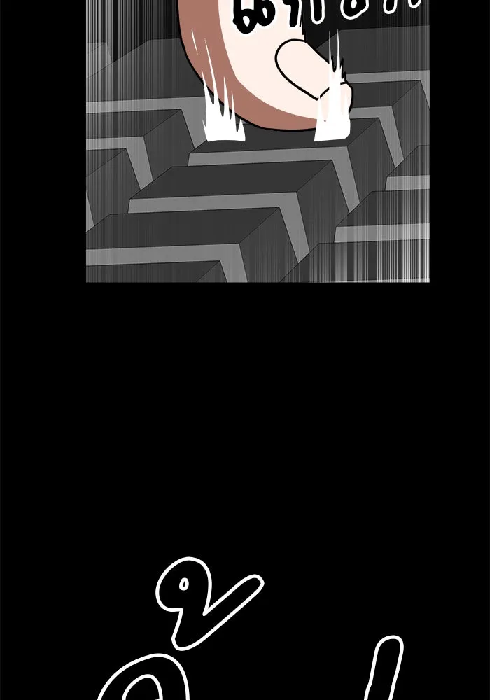 Double Click ตอนที่ 90 รูปที่ 137