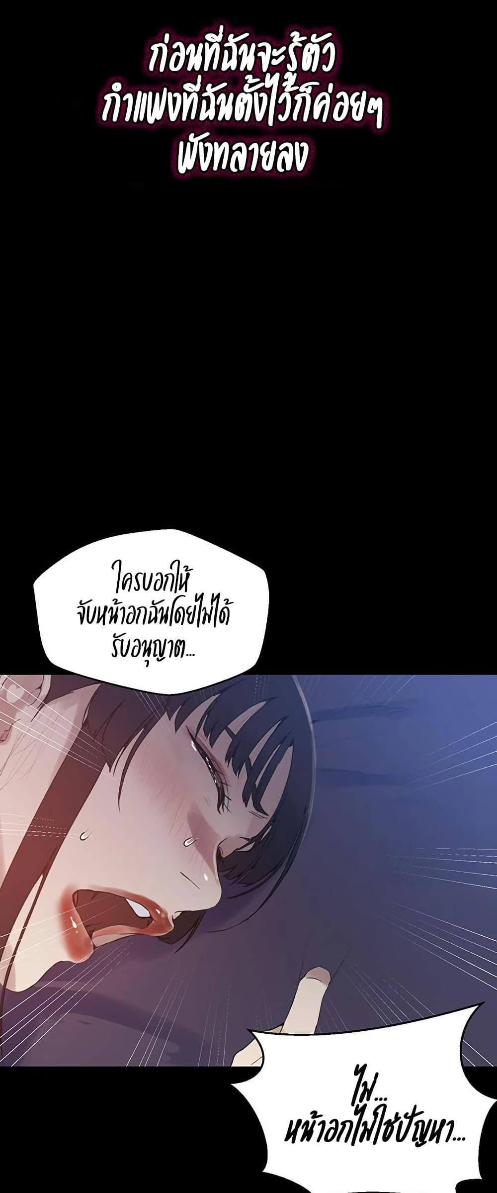 Doujin-Lc- อ่าน โดจิน มังฮวา เกาหลี ญี่ปุ่น จีน แปลไทย Secret Class ตอนที่ 1 2 3 4 5 6 7 8 9 10 11 12 13 14 ฟรี ไม่มีโฆษณา อ่าน โดจิน Manhwa เกาหลี ญี่ปุ่น จีน เรามีครบ คัดมาให้เน้นๆ โดจิน 18+ รับประกันความฟินโดย  Doujin Lc