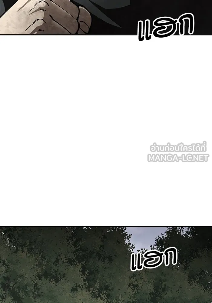 คุณปู่จอมยุทธกับหลานสาวสุดแกร่ง ตอนที่ 86 รูปที่ 30