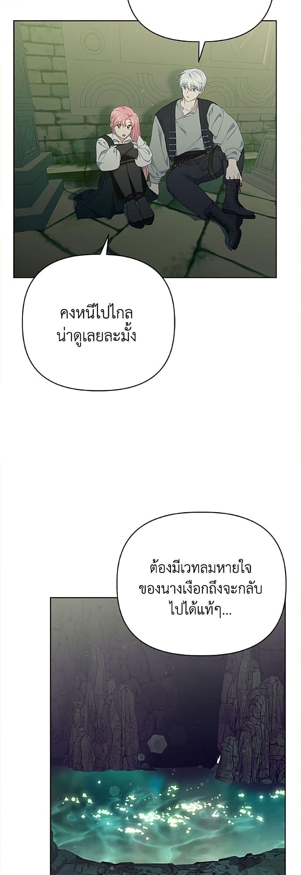 Manga-lc-com อ่านมังงะ อ่านการ์ตูน ออนไลน์ ฟรี A Transmigrator’s Privilege ตอนที่ 1 2 3 4 5 6 7 8 9 10 11 12 13 14 ฟรี ไม่มีโฆษณา Manga-lc - อ่าน มังงะ อ่าน การ์ตูน ออนไลน์ อ่านมังงะ ฟรี