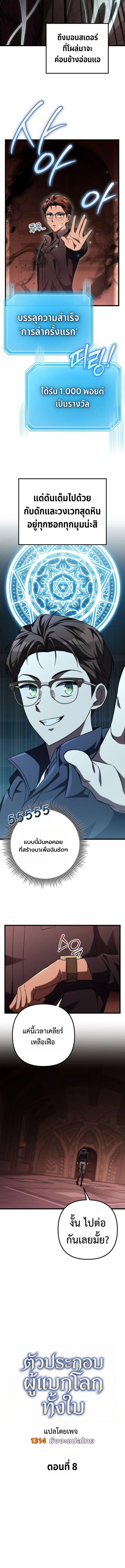 Manga-lc-com อ่านมังงะ อ่านการ์ตูน ออนไลน์ ฟรี The Regressed Extra Becomes a Genius ตอนที่ 1 2 3 4 5 6 7 8 9 10 11 12 13 14 ฟรี ไม่มีโฆษณา Manga-lc - อ่าน มังงะ อ่าน การ์ตูน ออนไลน์ อ่านมังงะ ฟรี
