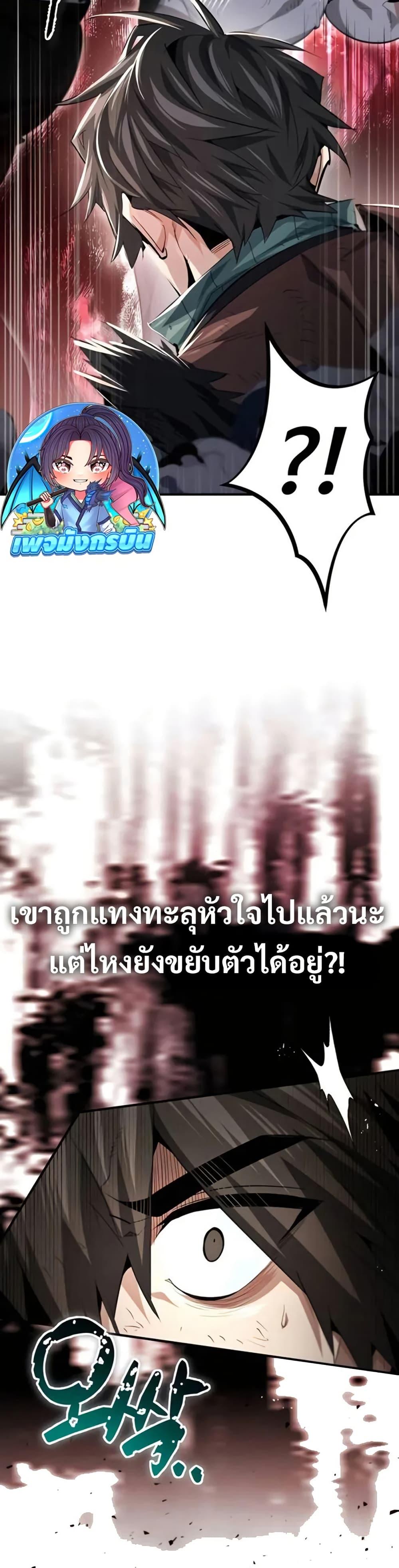Manga-lc-com อ่านมังงะ อ่านการ์ตูน ออนไลน์ ฟรี There’s No Such Thing as a Bad Hero in the World ตอนที่ 1 2 3 4 5 6 7 8 9 10 11 12 13 14 ฟรี ไม่มีโฆษณา Manga-lc - อ่าน มังงะ อ่าน การ์ตูน ออนไลน์ อ่านมังงะ ฟรี