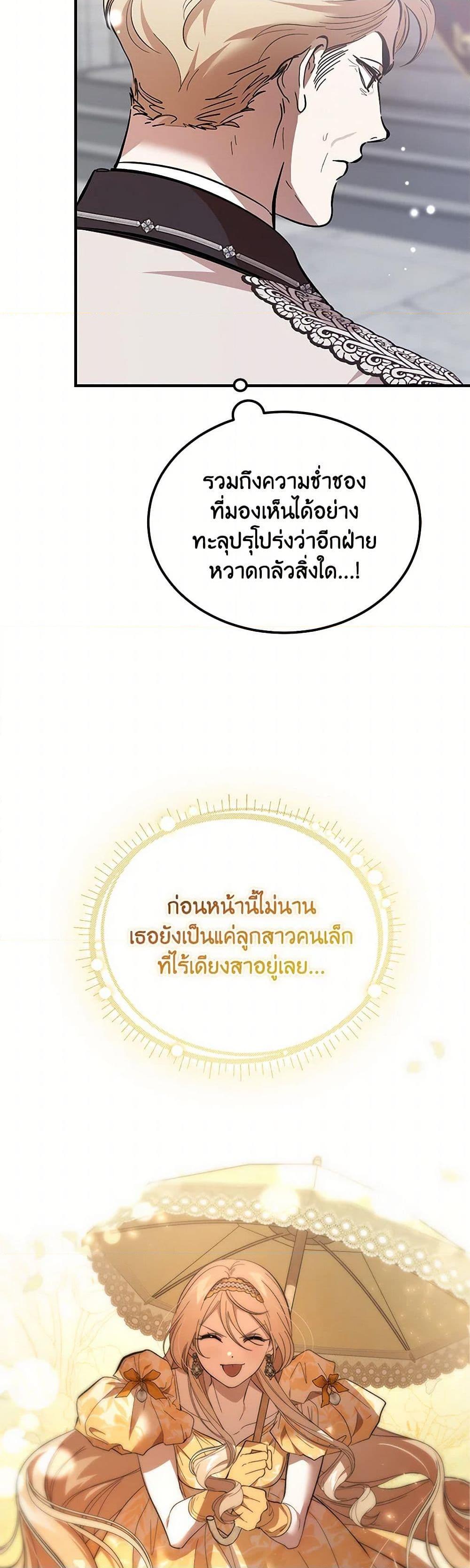 Manga-lc-com อ่านมังงะ อ่านการ์ตูน ออนไลน์ ฟรี The Devil Raises a Lady ตอนที่ 1 2 3 4 5 6 7 8 9 10 11 12 13 14 ฟรี ไม่มีโฆษณา Manga-lc - อ่าน มังงะ อ่าน การ์ตูน ออนไลน์ อ่านมังงะ ฟรี