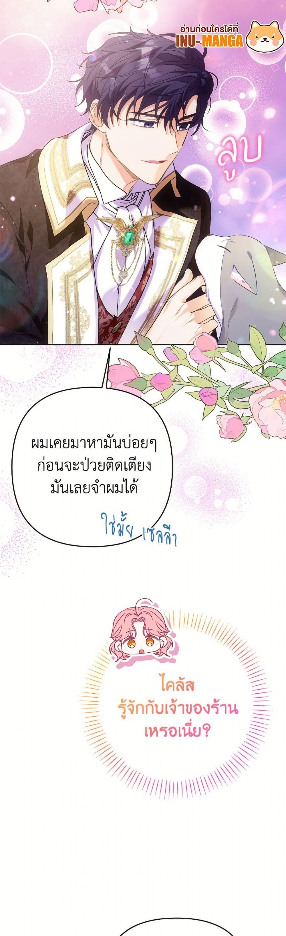 Manga-lc-com อ่านมังงะ อ่านการ์ตูน ออนไลน์ ฟรี I Thought You Were a Time-Limited Husband ตอนที่ 1 2 3 4 5 6 7 8 9 10 11 12 13 14 ฟรี ไม่มีโฆษณา Manga-lc - อ่าน มังงะ อ่าน การ์ตูน ออนไลน์ อ่านมังงะ ฟรี