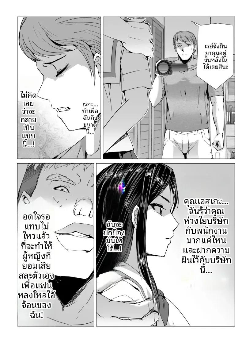 Doujin-Lc- อ่าน โดจิน มังฮวา เกาหลี ญี่ปุ่น จีน แปลไทย ไลฟ์สตรีมเซ็กส์ (Sukesaburou) ตอนที่ 1 2 3 4 5 6 7 8 9 10 11 12 13 14 ฟรี ไม่มีโฆษณา อ่าน โดจิน Manhwa เกาหลี ญี่ปุ่น จีน เรามีครบ คัดมาให้เน้นๆ โดจิน 18+ รับประกันความฟินโดย  Doujin Lc