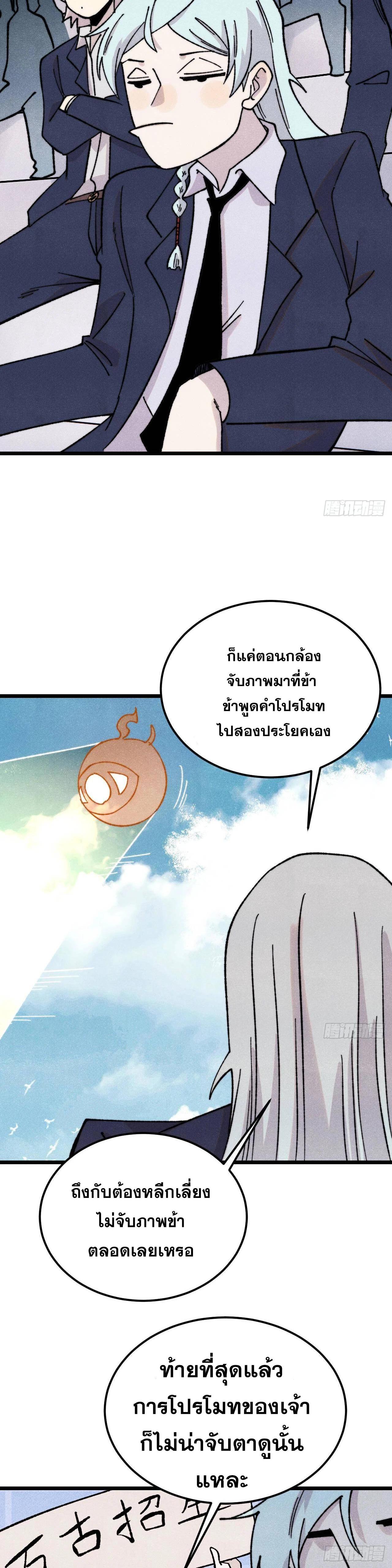 Manga-lc-com อ่านมังงะ อ่านการ์ตูน ออนไลน์ ฟรี All Hail the Sect Leader ตอนที่ 1 2 3 4 5 6 7 8 9 10 11 12 13 14 ฟรี ไม่มีโฆษณา Manga-lc - อ่าน มังงะ อ่าน การ์ตูน ออนไลน์ อ่านมังงะ ฟรี