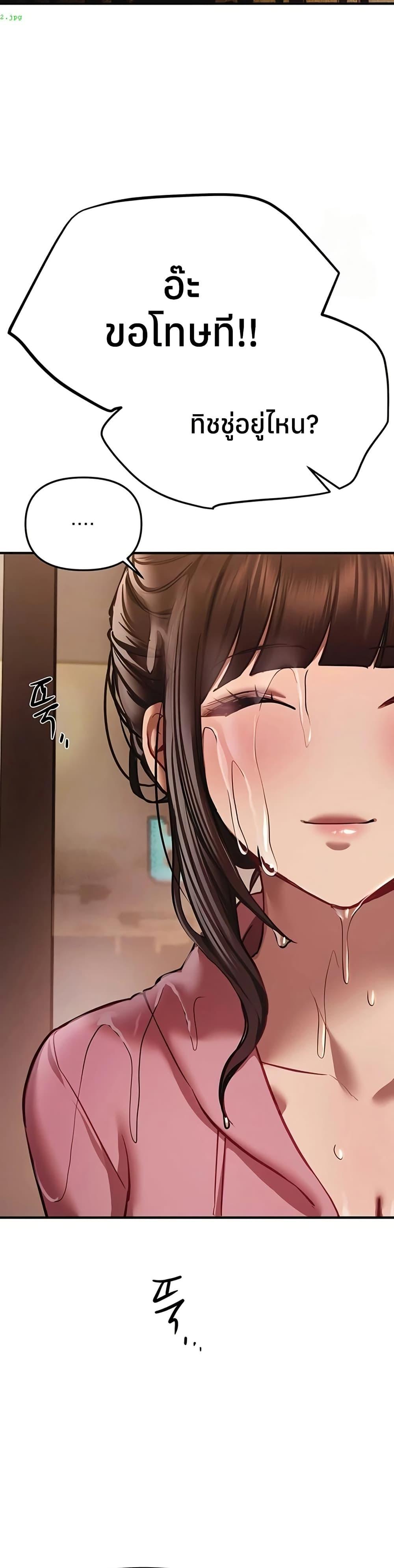 Doujin-Lc- อ่าน โดจิน มังฮวา เกาหลี ญี่ปุ่น จีน แปลไทย Beautiful Days ตอนที่ 1 2 3 4 5 6 7 8 9 10 11 12 13 14 ฟรี ไม่มีโฆษณา อ่าน โดจิน Manhwa เกาหลี ญี่ปุ่น จีน เรามีครบ คัดมาให้เน้นๆ โดจิน 18+ รับประกันความฟินโดย  Doujin Lc