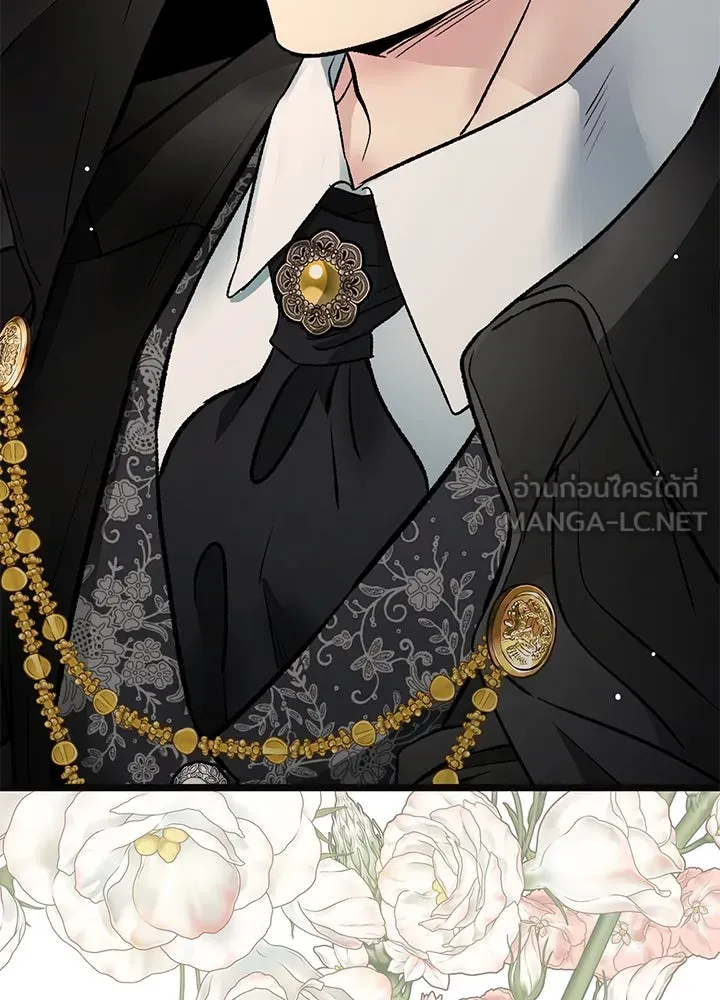 องค์ชายผู้อื้อฉาว ตอนที่ 48 รูปที่ 123