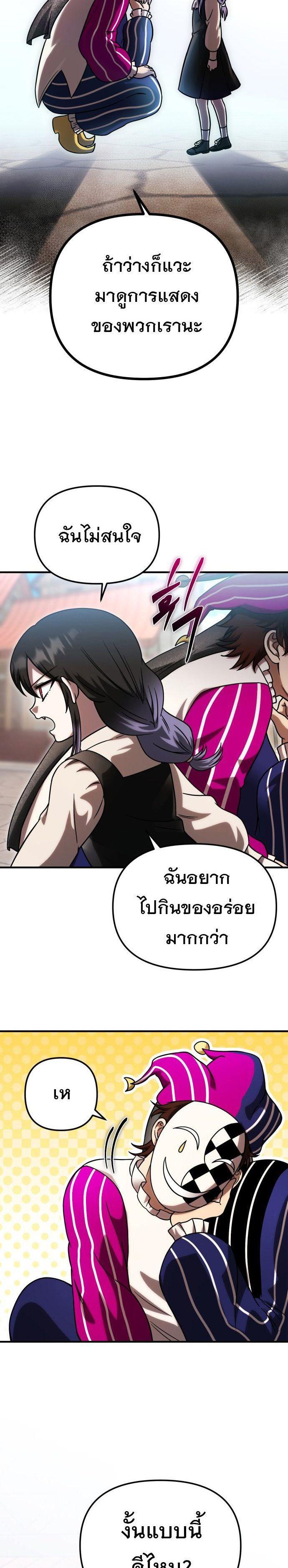 Manga-lc-com อ่านมังงะ อ่านการ์ตูน ออนไลน์ ฟรี Vampire’s Alchemy ตอนที่ 1 2 3 4 5 6 7 8 9 10 11 12 13 14 ฟรี ไม่มีโฆษณา Manga-lc - อ่าน มังงะ อ่าน การ์ตูน ออนไลน์ อ่านมังงะ ฟรี