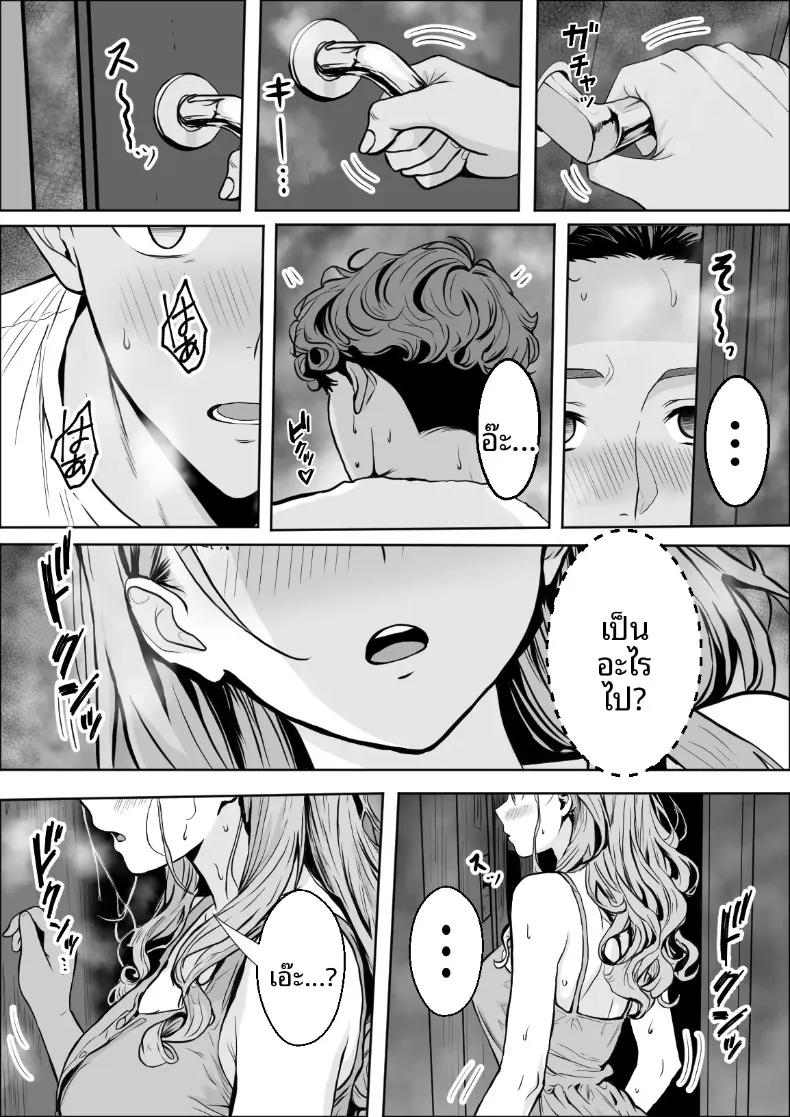 Doujin-Lc- อ่าน โดจิน มังฮวา เกาหลี ญี่ปุ่น จีน แปลไทย การแลกเปลี่ยนความสัมพันธ์ (Yukime Daifuku) ตอนที่ 1 2 3 4 5 6 7 8 9 10 11 12 13 14 ฟรี ไม่มีโฆษณา อ่าน โดจิน Manhwa เกาหลี ญี่ปุ่น จีน เรามีครบ คัดมาให้เน้นๆ โดจิน 18+ รับประกันความฟินโดย  Doujin Lc