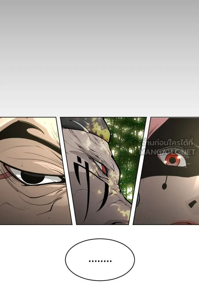 ยุคแห่งยอดมนุษย์ ตอนที่ 20 รูปที่ 33