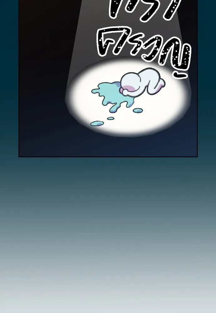 นักเล่นแร่แปรธาตุสายเปย์ ตอนที่ 1 รูปที่ 67