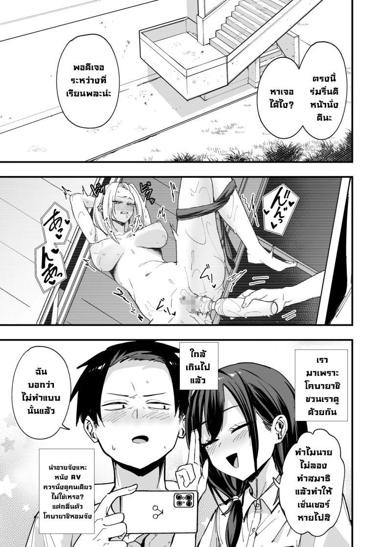 Doujin-Lc- อ่าน โดจิน มังฮวา เกาหลี ญี่ปุ่น จีน แปลไทย เพื่อนสาวนั่งช่วยตัวเองเป็นเพื่อน [Fuguta-ke] ตอนที่ 1 2 3 4 5 6 7 8 9 10 11 12 13 14 ฟรี ไม่มีโฆษณา อ่าน โดจิน Manhwa เกาหลี ญี่ปุ่น จีน เรามีครบ คัดมาให้เน้นๆ โดจิน 18+ รับประกันความฟินโดย  Doujin Lc