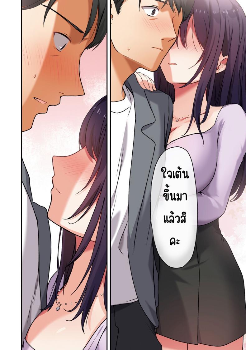 Doujin-Lc- อ่าน โดจิน มังฮวา เกาหลี ญี่ปุ่น จีน แปลไทย ลูกสาวไม่อยู่ก็แตกในเพื่อนลูกสาวไม่หยุด [Shitsuji, Kotora] ตอนที่ 1 2 3 4 5 6 7 8 9 10 11 12 13 14 ฟรี ไม่มีโฆษณา อ่าน โดจิน Manhwa เกาหลี ญี่ปุ่น จีน เรามีครบ คัดมาให้เน้นๆ โดจิน 18+ รับประกันความฟินโดย  Doujin Lc