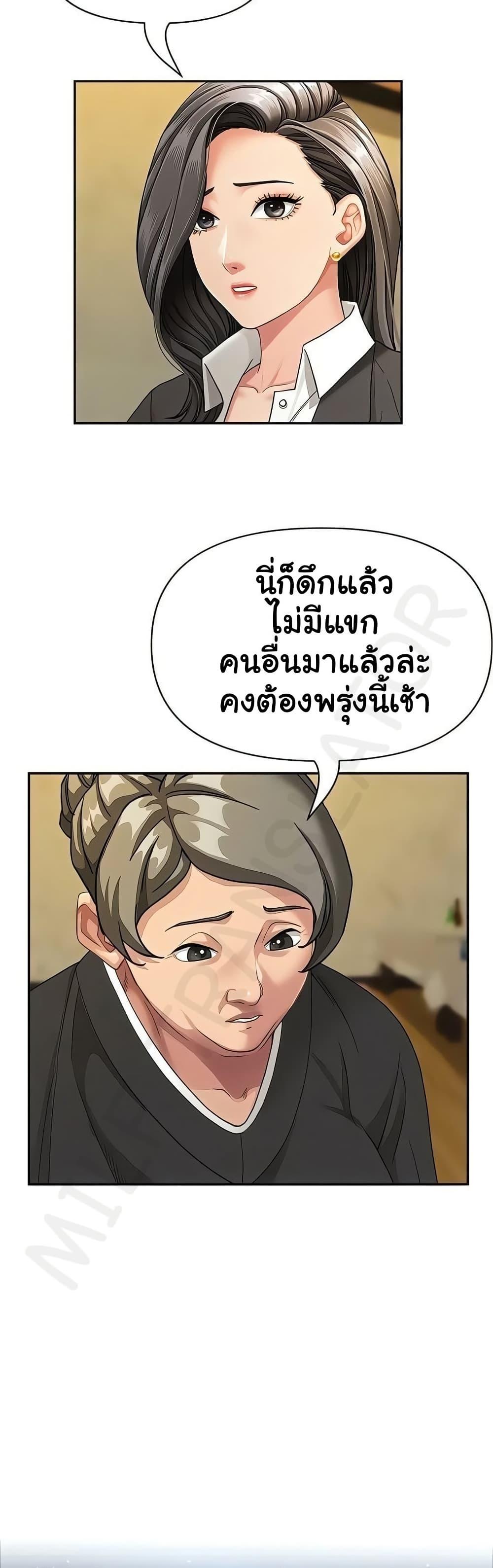 Doujin-Lc- อ่าน โดจิน มังฮวา เกาหลี ญี่ปุ่น จีน แปลไทย She’s a Married ตอนที่ 1 2 3 4 5 6 7 8 9 10 11 12 13 14 ฟรี ไม่มีโฆษณา อ่าน โดจิน Manhwa เกาหลี ญี่ปุ่น จีน เรามีครบ คัดมาให้เน้นๆ โดจิน 18+ รับประกันความฟินโดย  Doujin Lc