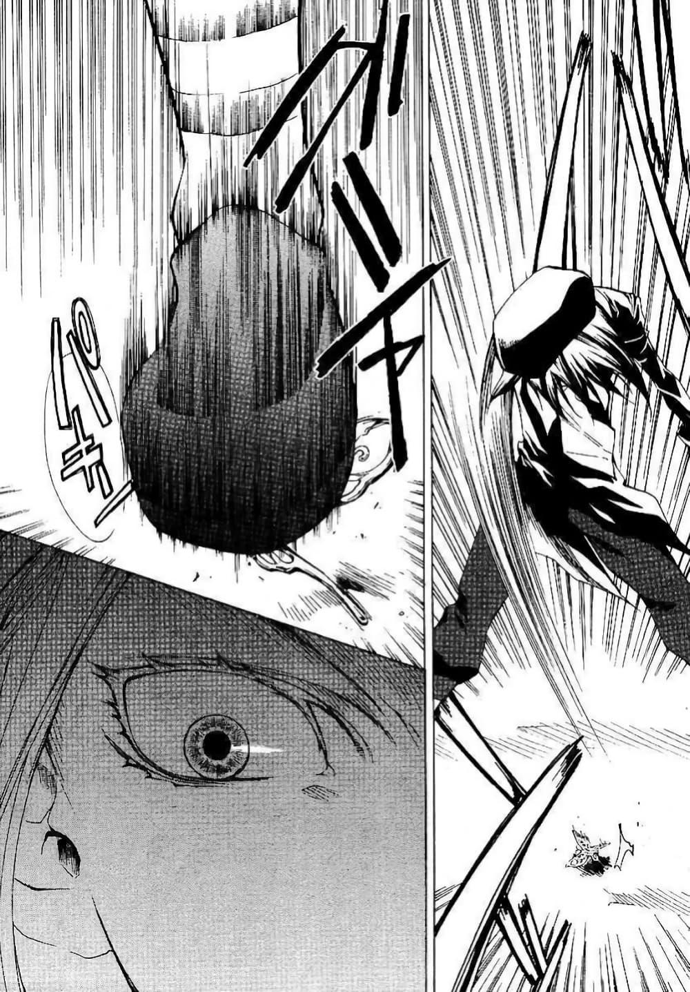 Manga-lc-com อ่านมังงะ อ่านการ์ตูน ออนไลน์ ฟรี Umineko no Naku Koro ni Episode 2 Turn of the Golden Witch ตอนที่ 1 2 3 4 5 6 7 8 9 10 11 12 13 14 ฟรี ไม่มีโฆษณา Manga-lc - อ่าน มังงะ อ่าน การ์ตูน ออนไลน์ อ่านมังงะ ฟรี