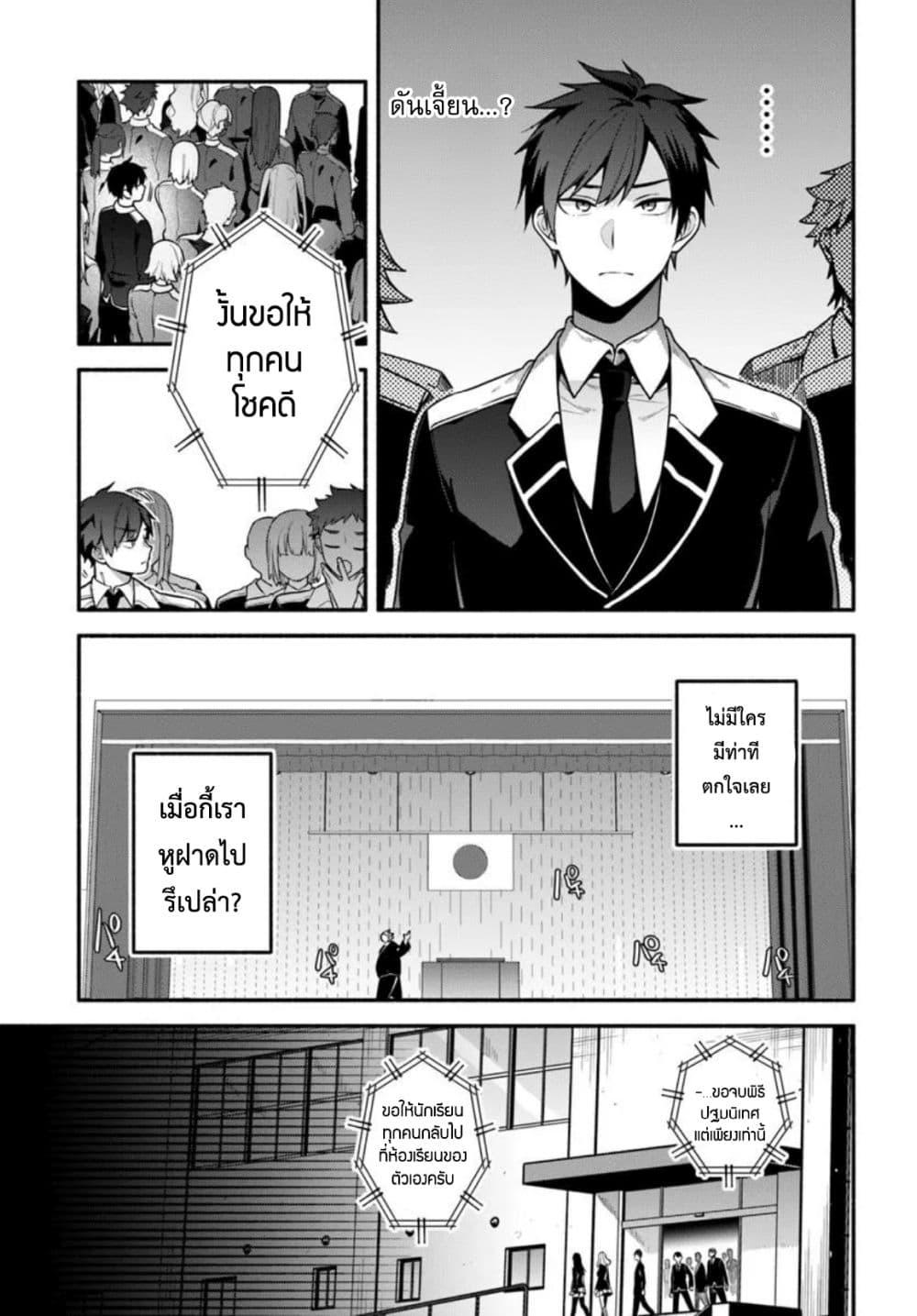 Manga-lc-com อ่านมังงะ อ่านการ์ตูน ออนไลน์ ฟรี High School Hack and Slash ตอนที่ 1 2 3 4 5 6 7 8 9 10 11 12 13 14 ฟรี ไม่มีโฆษณา Manga-lc - อ่าน มังงะ อ่าน การ์ตูน ออนไลน์ อ่านมังงะ ฟรี