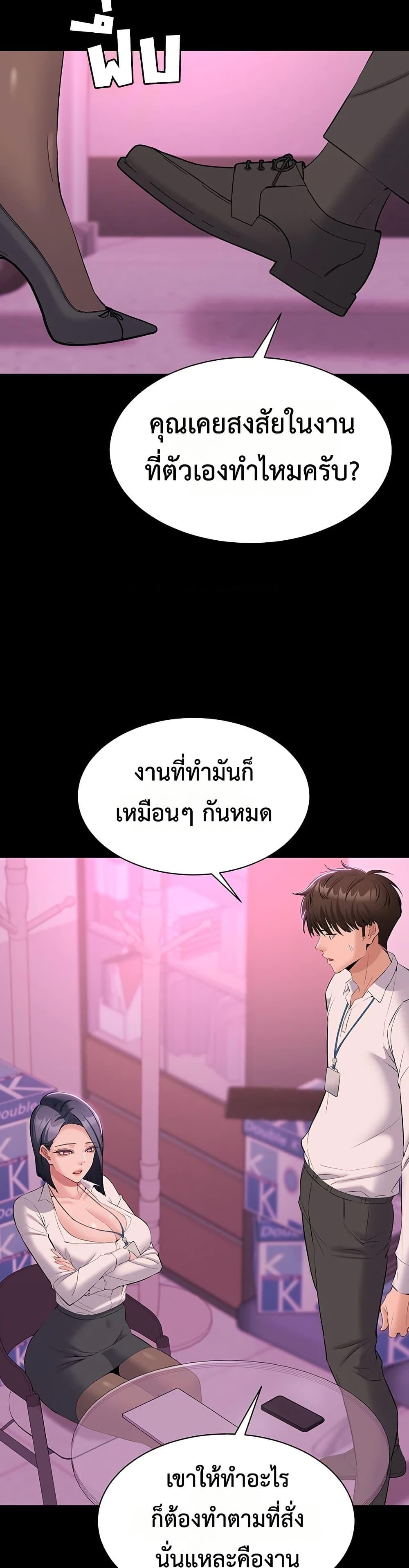 Doujin-Lc- อ่าน โดจิน มังฮวา เกาหลี ญี่ปุ่น จีน แปลไทย Quiet Worker ตอนที่ 1 2 3 4 5 6 7 8 9 10 11 12 13 14 ฟรี ไม่มีโฆษณา อ่าน โดจิน Manhwa เกาหลี ญี่ปุ่น จีน เรามีครบ คัดมาให้เน้นๆ โดจิน 18+ รับประกันความฟินโดย  Doujin Lc
