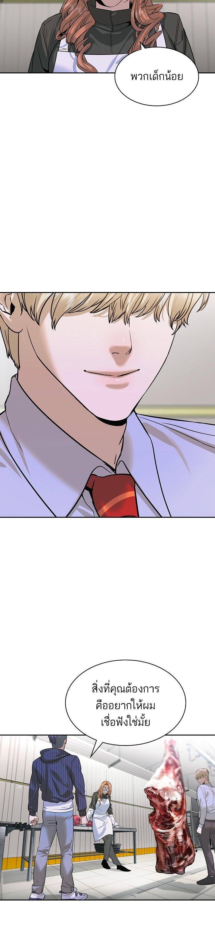 Manga-lc-com อ่านมังงะ อ่านการ์ตูน ออนไลน์ ฟรี The World Is Money and Power กลโกงโลกพนัน ตอนที่ 1 2 3 4 5 6 7 8 9 10 11 12 13 14 ฟรี ไม่มีโฆษณา Manga-lc - อ่าน มังงะ อ่าน การ์ตูน ออนไลน์ อ่านมังงะ ฟรี