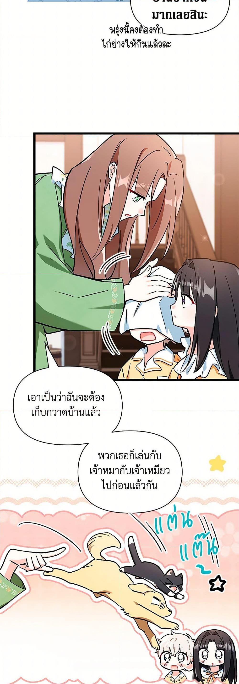 Manga-lc-com อ่านมังงะ อ่านการ์ตูน ออนไลน์ ฟรี Obsessed With Hazel the Sweet Witch ตอนที่ 1 2 3 4 5 6 7 8 9 10 11 12 13 14 ฟรี ไม่มีโฆษณา Manga-lc - อ่าน มังงะ อ่าน การ์ตูน ออนไลน์ อ่านมังงะ ฟรี