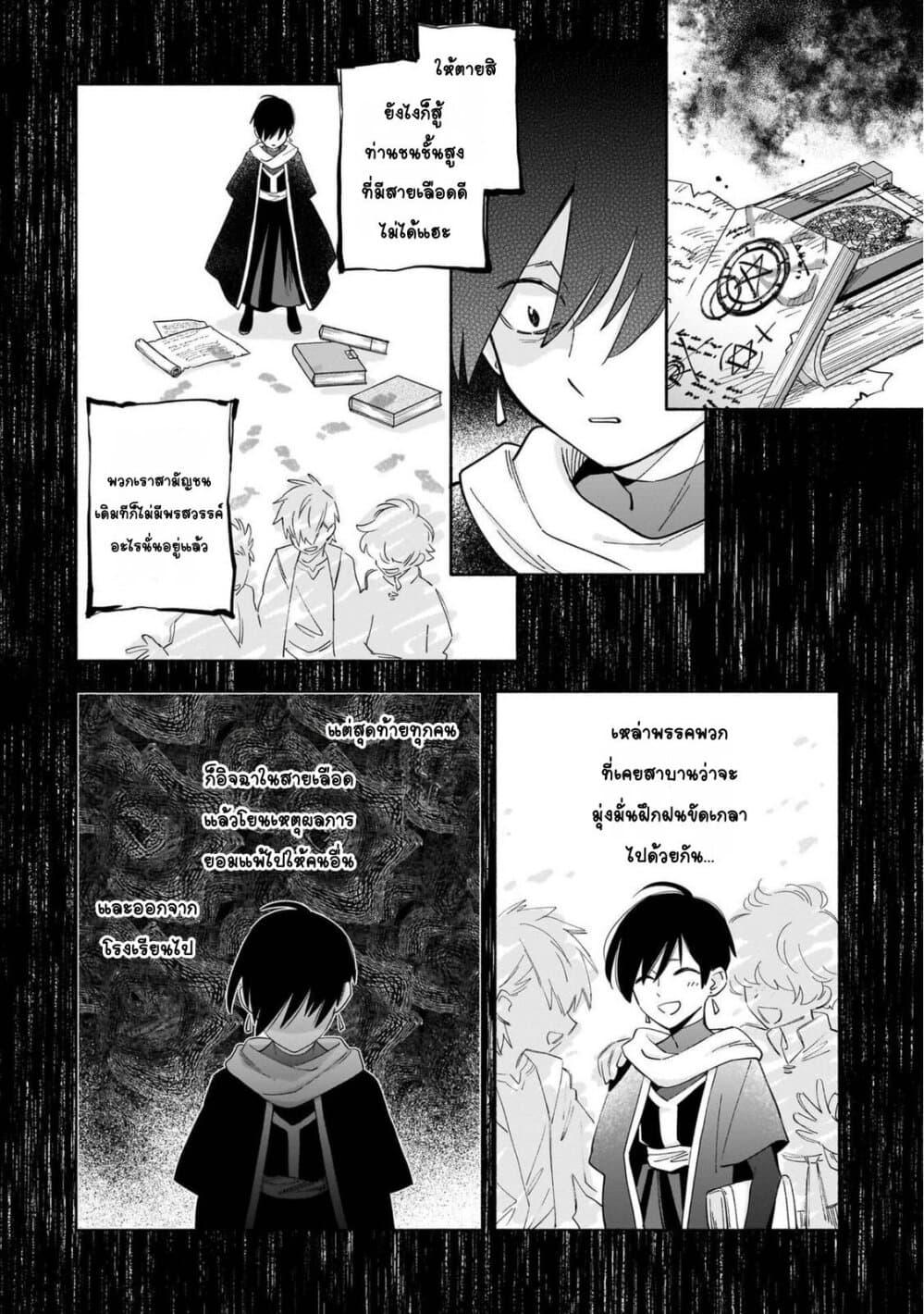 Manga-lc-com อ่านมังงะ อ่านการ์ตูน ออนไลน์ ฟรี Byoujaku Shoujo, Tensei Shite Kenkou na Nikutai (Saikyou) wo Te ni Ireru ~Tomodachi ga Hoshiku Te Makyou kara Tabidatta no desu ga, Dou Yara Watakushi no Mahou wa Sukoshi Okashii You desu!~ ตอนที่ 1 2 3 4 5 6 7 8 9 10 11 12 13 14 ฟรี ไม่มีโฆษณา Manga-lc - อ่าน มังงะ อ่าน การ์ตูน ออนไลน์ อ่านมังงะ ฟรี