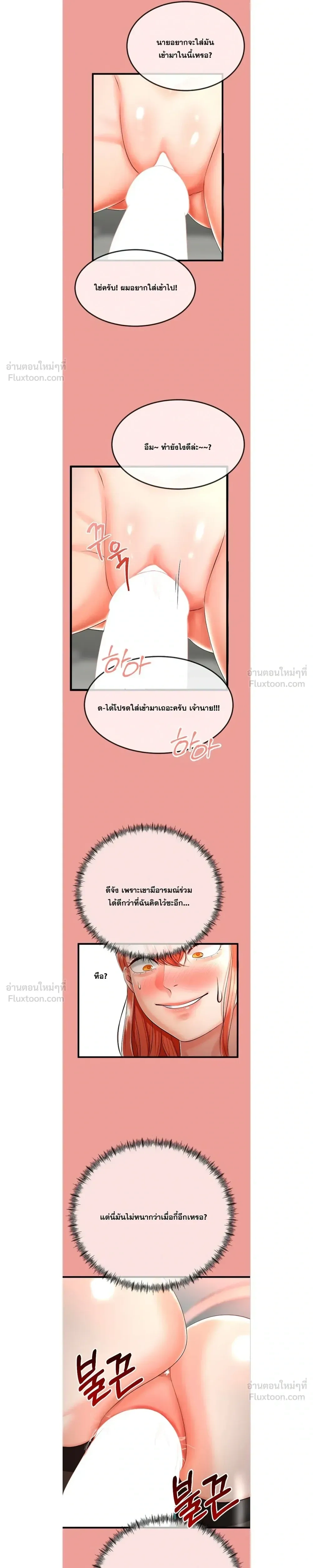 Doujin-Lc- อ่าน โดจิน มังฮวา เกาหลี ญี่ปุ่น จีน แปลไทย My First Love is My Stepmother รักแรกของผม คือ “แม่เลี้ยง” ตอนที่ 1 2 3 4 5 6 7 8 9 10 11 12 13 14 ฟรี ไม่มีโฆษณา อ่าน โดจิน Manhwa เกาหลี ญี่ปุ่น จีน เรามีครบ คัดมาให้เน้นๆ โดจิน 18+ รับประกันความฟินโดย  Doujin Lc