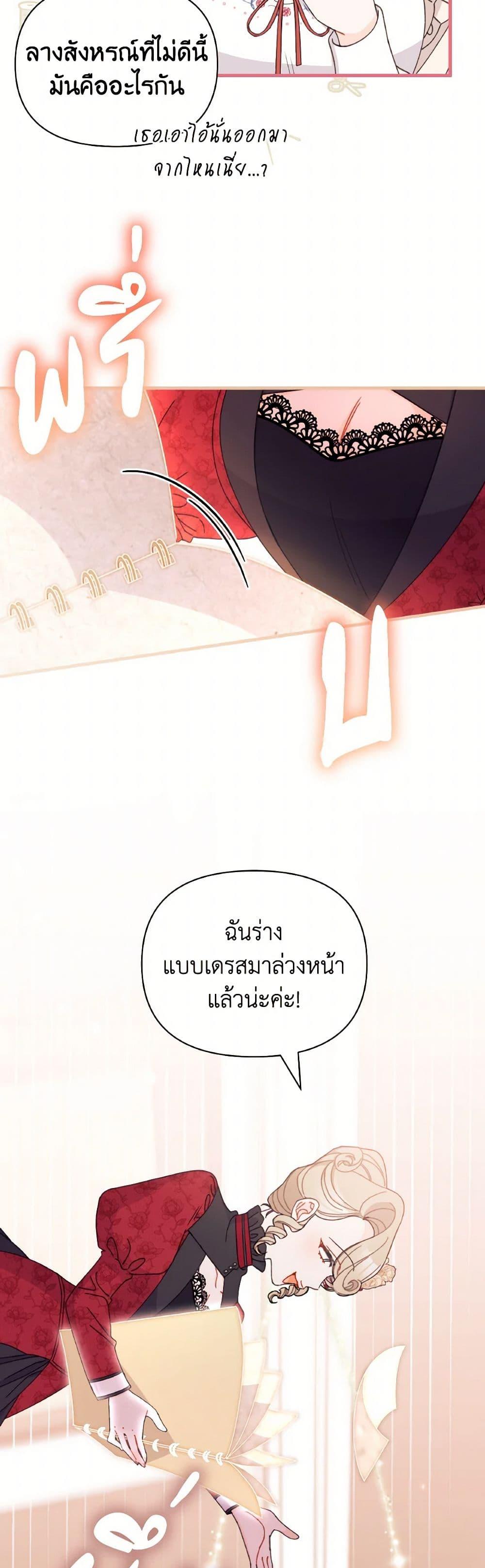Manga-lc-com อ่านมังงะ อ่านการ์ตูน ออนไลน์ ฟรี I Found a Husband When I Picked up the Male Lead ตอนที่ 1 2 3 4 5 6 7 8 9 10 11 12 13 14 ฟรี ไม่มีโฆษณา Manga-lc - อ่าน มังงะ อ่าน การ์ตูน ออนไลน์ อ่านมังงะ ฟรี