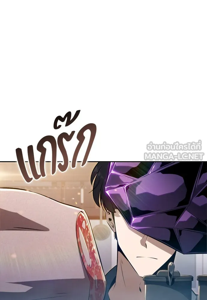 ครัวผู้กล้าท้าให้ชิม ตอนที่ 1 รูปที่ 60