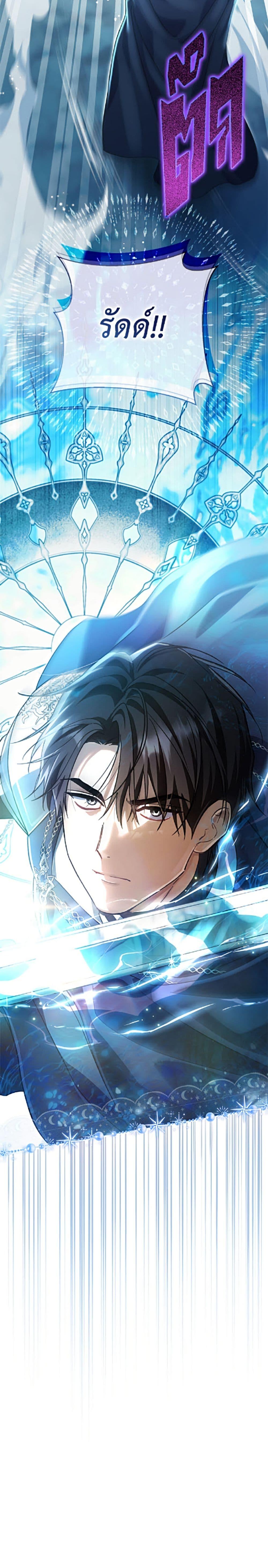 Manga-lc-com อ่านมังงะ อ่านการ์ตูน ออนไลน์ ฟรี The Villain’s Match Is Too Perfect ตอนที่ 1 2 3 4 5 6 7 8 9 10 11 12 13 14 ฟรี ไม่มีโฆษณา Manga-lc - อ่าน มังงะ อ่าน การ์ตูน ออนไลน์ อ่านมังงะ ฟรี