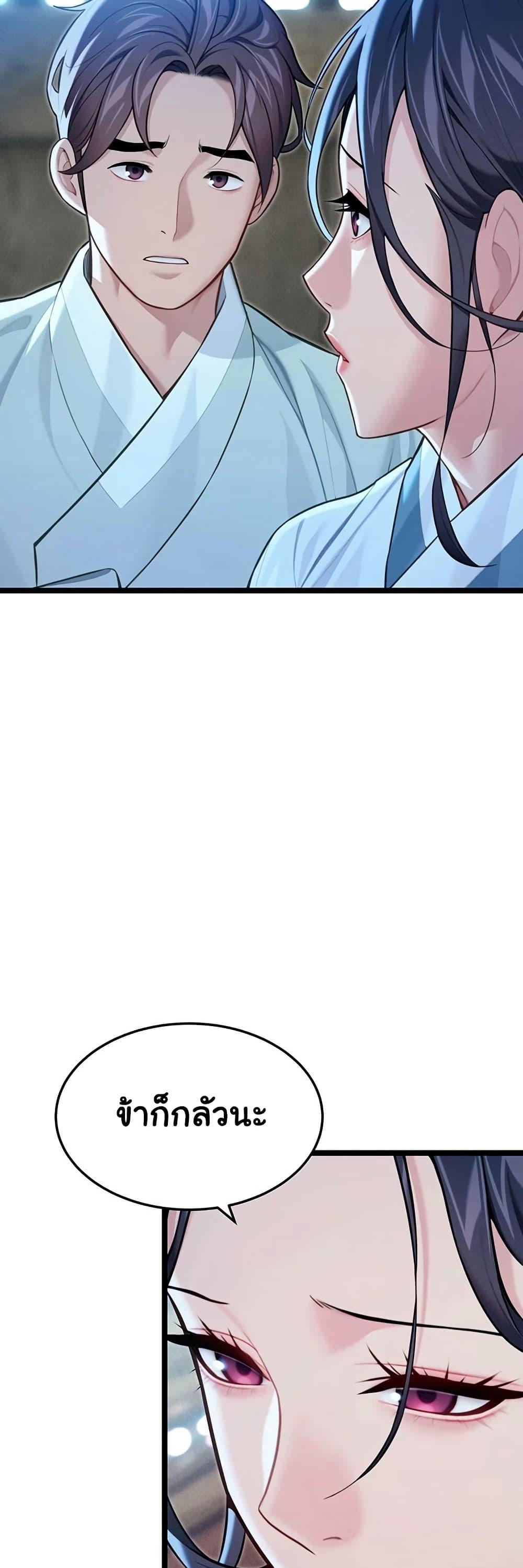 Doujin-Lc- อ่าน โดจิน มังฮวา เกาหลี ญี่ปุ่น จีน แปลไทย God Bless You ตอนที่ 1 2 3 4 5 6 7 8 9 10 11 12 13 14 ฟรี ไม่มีโฆษณา อ่าน โดจิน Manhwa เกาหลี ญี่ปุ่น จีน เรามีครบ คัดมาให้เน้นๆ โดจิน 18+ รับประกันความฟินโดย  Doujin Lc
