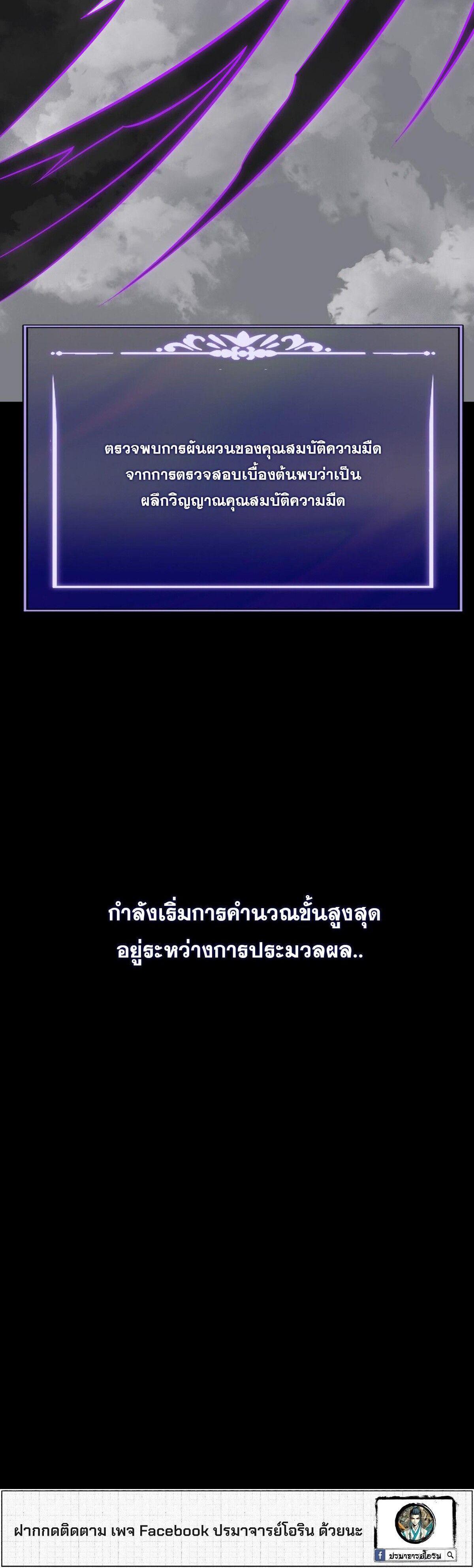 Manga-lc-com อ่านมังงะ อ่านการ์ตูน ออนไลน์ ฟรี After breaking up with the school beauty, I became a martial arts master ตอนที่ 1 2 3 4 5 6 7 8 9 10 11 12 13 14 ฟรี ไม่มีโฆษณา Manga-lc - อ่าน มังงะ อ่าน การ์ตูน ออนไลน์ อ่านมังงะ ฟรี