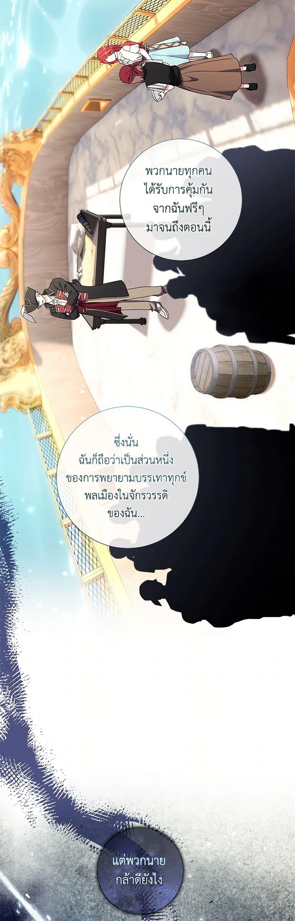 Manga-lc-com อ่านมังงะ อ่านการ์ตูน ออนไลน์ ฟรี Divorcing the Emperor ตอนที่ 1 2 3 4 5 6 7 8 9 10 11 12 13 14 ฟรี ไม่มีโฆษณา Manga-lc - อ่าน มังงะ อ่าน การ์ตูน ออนไลน์ อ่านมังงะ ฟรี