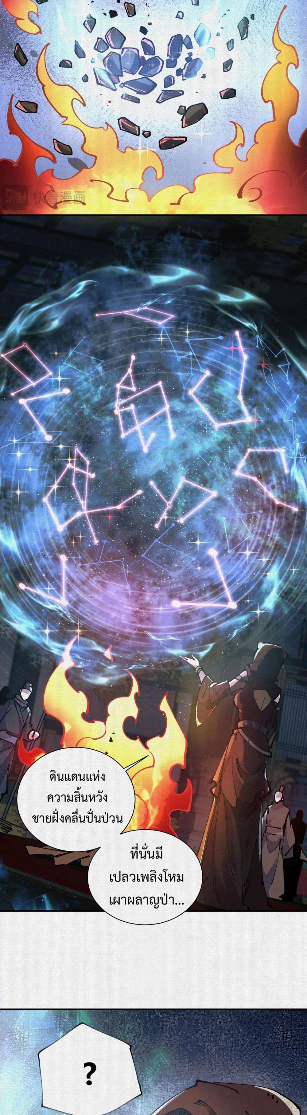 Manga-lc-com อ่านมังงะ อ่านการ์ตูน ออนไลน์ ฟรี Soul of Chi You ตอนที่ 1 2 3 4 5 6 7 8 9 10 11 12 13 14 ฟรี ไม่มีโฆษณา Manga-lc - อ่าน มังงะ อ่าน การ์ตูน ออนไลน์ อ่านมังงะ ฟรี