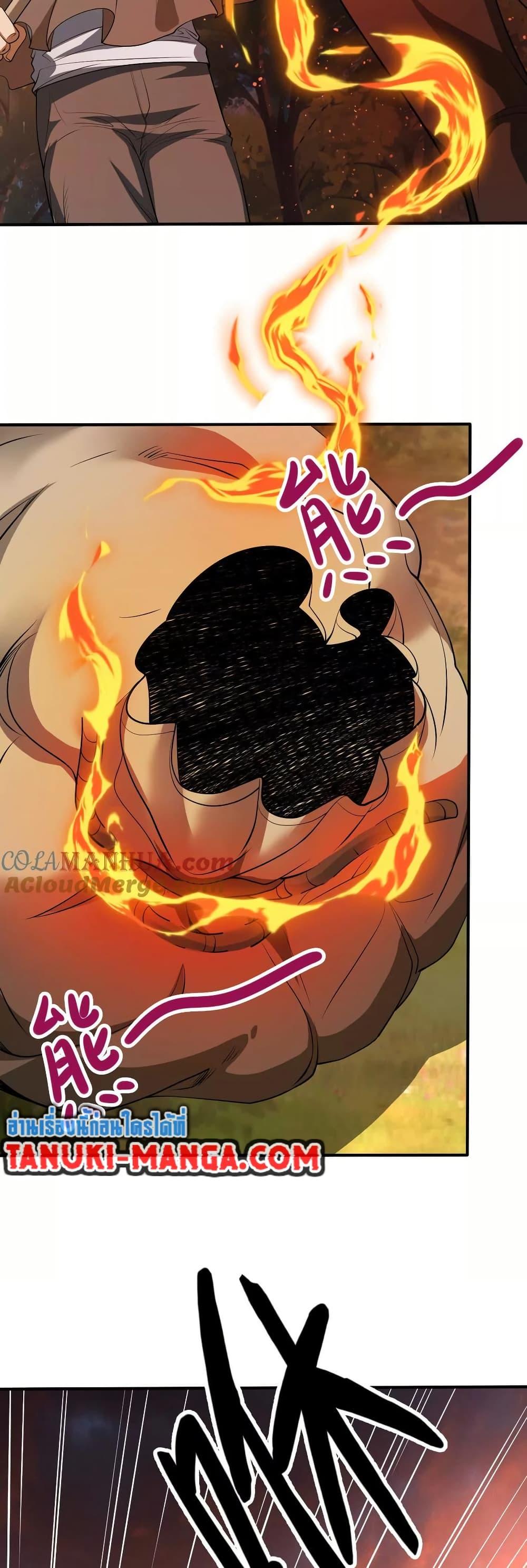 Manga-lc-com อ่านมังงะ อ่านการ์ตูน ออนไลน์ ฟรี The Creators ตอนที่ 1 2 3 4 5 6 7 8 9 10 11 12 13 14 ฟรี ไม่มีโฆษณา Manga-lc - อ่าน มังงะ อ่าน การ์ตูน ออนไลน์ อ่านมังงะ ฟรี