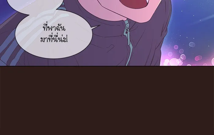 อย่าล้อเล่นกับหัวใจ ตอนที่ 45 รูปที่ 52