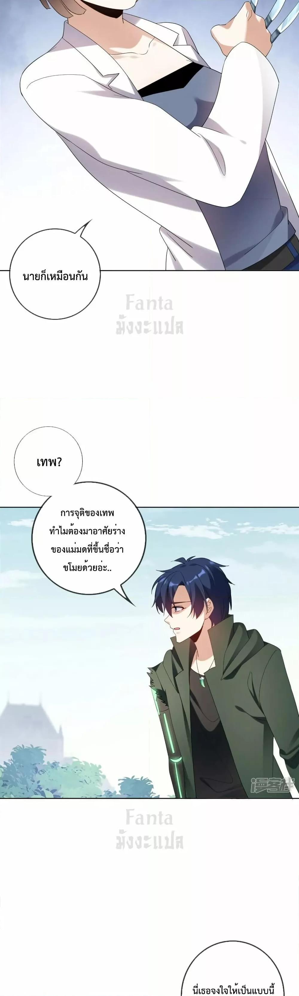 Manga-lc-com อ่านมังงะ อ่านการ์ตูน ออนไลน์ ฟรี MyEschatologic ตอนที่ 1 2 3 4 5 6 7 8 9 10 11 12 13 14 ฟรี ไม่มีโฆษณา Manga-lc - อ่าน มังงะ อ่าน การ์ตูน ออนไลน์ อ่านมังงะ ฟรี