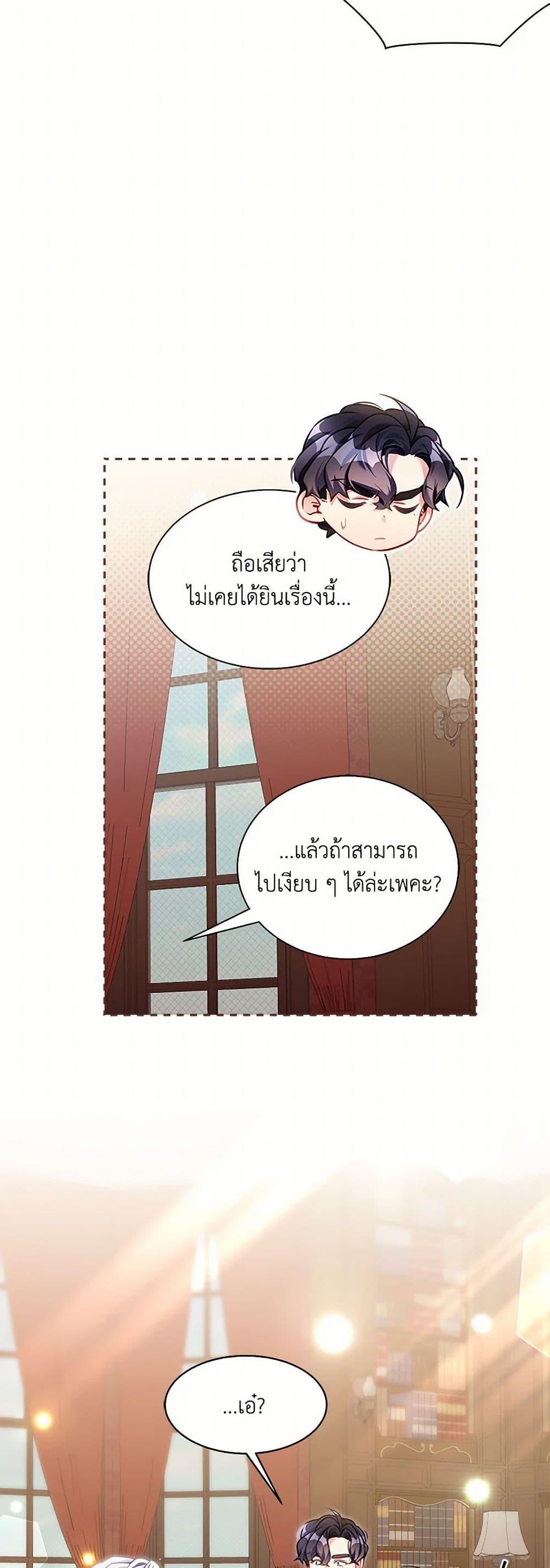 Manga-lc-com อ่านมังงะ อ่านการ์ตูน ออนไลน์ ฟรี Not-Sew-Wicked Stepmom ตอนที่ 1 2 3 4 5 6 7 8 9 10 11 12 13 14 ฟรี ไม่มีโฆษณา Manga-lc - อ่าน มังงะ อ่าน การ์ตูน ออนไลน์ อ่านมังงะ ฟรี