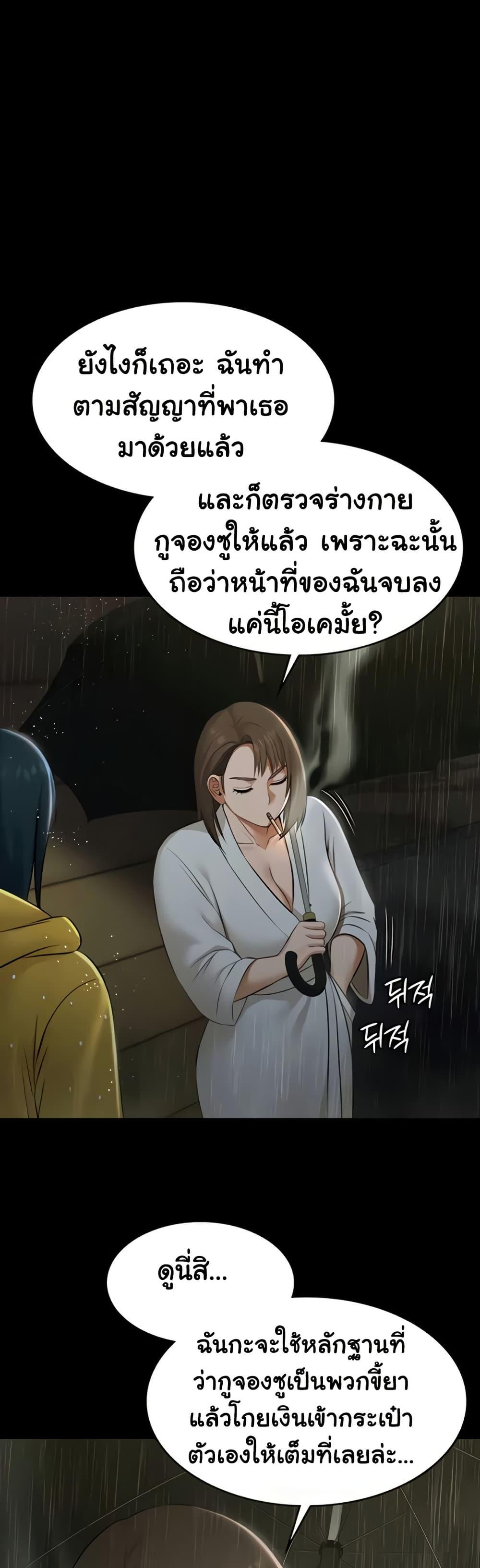Doujin-Lc- อ่าน โดจิน มังฮวา เกาหลี ญี่ปุ่น จีน แปลไทย Pool Party ตอนที่ 1 2 3 4 5 6 7 8 9 10 11 12 13 14 ฟรี ไม่มีโฆษณา อ่าน โดจิน Manhwa เกาหลี ญี่ปุ่น จีน เรามีครบ คัดมาให้เน้นๆ โดจิน 18+ รับประกันความฟินโดย  Doujin Lc