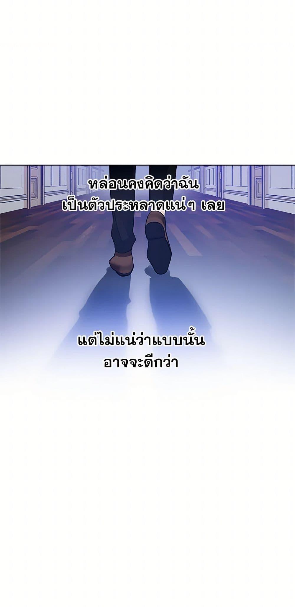 Manga-lc-com อ่านมังงะ อ่านการ์ตูน ออนไลน์ ฟรี The Detective Of Muiella ตอนที่ 1 2 3 4 5 6 7 8 9 10 11 12 13 14 ฟรี ไม่มีโฆษณา Manga-lc - อ่าน มังงะ อ่าน การ์ตูน ออนไลน์ อ่านมังงะ ฟรี