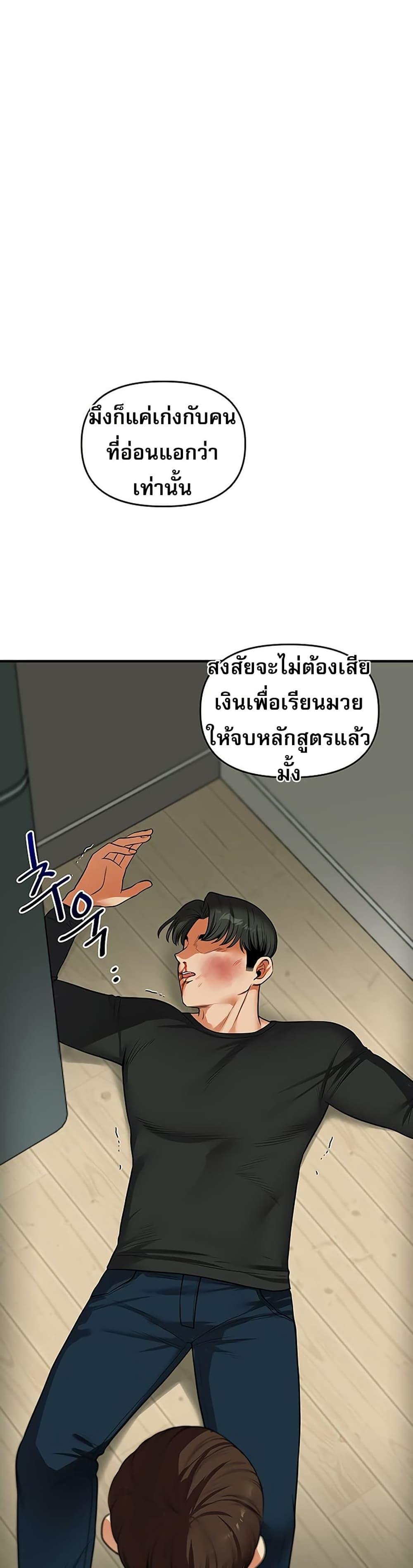 Doujin-Lc- อ่าน โดจิน มังฮวา เกาหลี ญี่ปุ่น จีน แปลไทย Relationship Reversal ตอนที่ 1 2 3 4 5 6 7 8 9 10 11 12 13 14 ฟรี ไม่มีโฆษณา อ่าน โดจิน Manhwa เกาหลี ญี่ปุ่น จีน เรามีครบ คัดมาให้เน้นๆ โดจิน 18+ รับประกันความฟินโดย  Doujin Lc