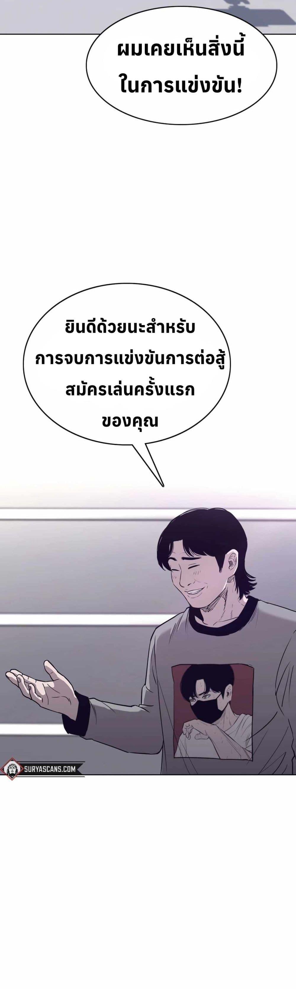 Manga-lc-com อ่านมังงะ อ่านการ์ตูน ออนไลน์ ฟรี Let’s Make a Contract ตอนที่ 1 2 3 4 5 6 7 8 9 10 11 12 13 14 ฟรี ไม่มีโฆษณา Manga-lc - อ่าน มังงะ อ่าน การ์ตูน ออนไลน์ อ่านมังงะ ฟรี