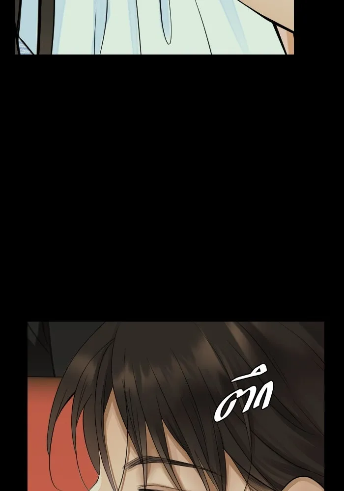 2nd Love หนุ่มเฮ้วสาวbrเปรี้ยวรักเดียวโด ตอนที่ 27 รูปที่ 7