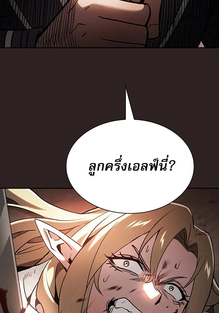 นักดาบอัจฉริยะจากอะคาเดมี ตอนที่ 27 รูปที่ 22