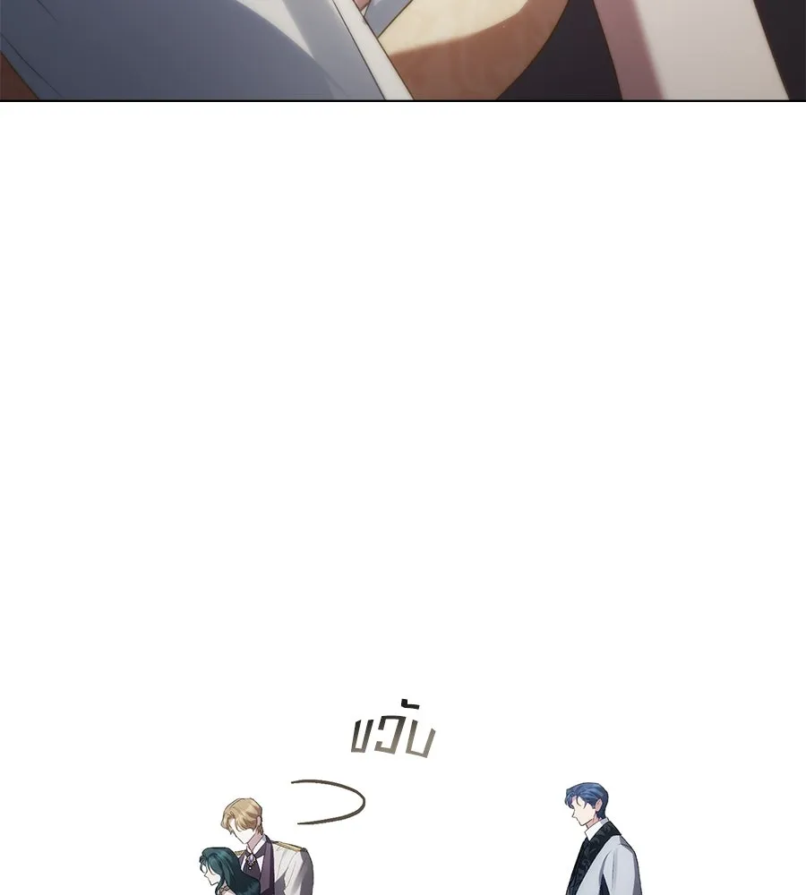 เล่ห์รักชนชั้นสูง ตอนที่ 62 รูปที่ 122