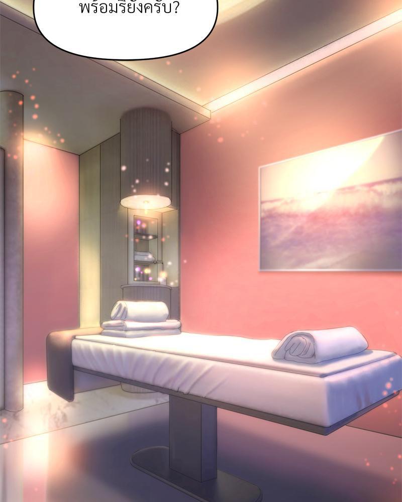 Doujin-Lc- อ่าน โดจิน มังฮวา เกาหลี ญี่ปุ่น จีน แปลไทย เมืองกระหายรัก ตอนที่ 1 2 3 4 5 6 7 8 9 10 11 12 13 14 ฟรี ไม่มีโฆษณา อ่าน โดจิน Manhwa เกาหลี ญี่ปุ่น จีน เรามีครบ คัดมาให้เน้นๆ โดจิน 18+ รับประกันความฟินโดย  Doujin Lc