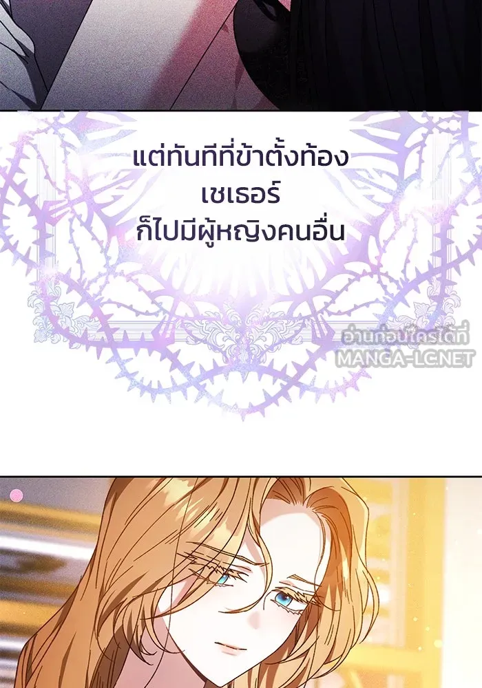 ย้อนเวลาพลิกชะตาทายาท ตอนที่ 1 รูปที่ 120