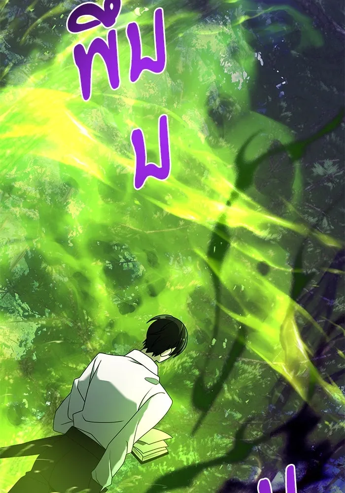 อัศวินดำล่าท้าเวลา ตอนที่ 62 รูปที่ 2