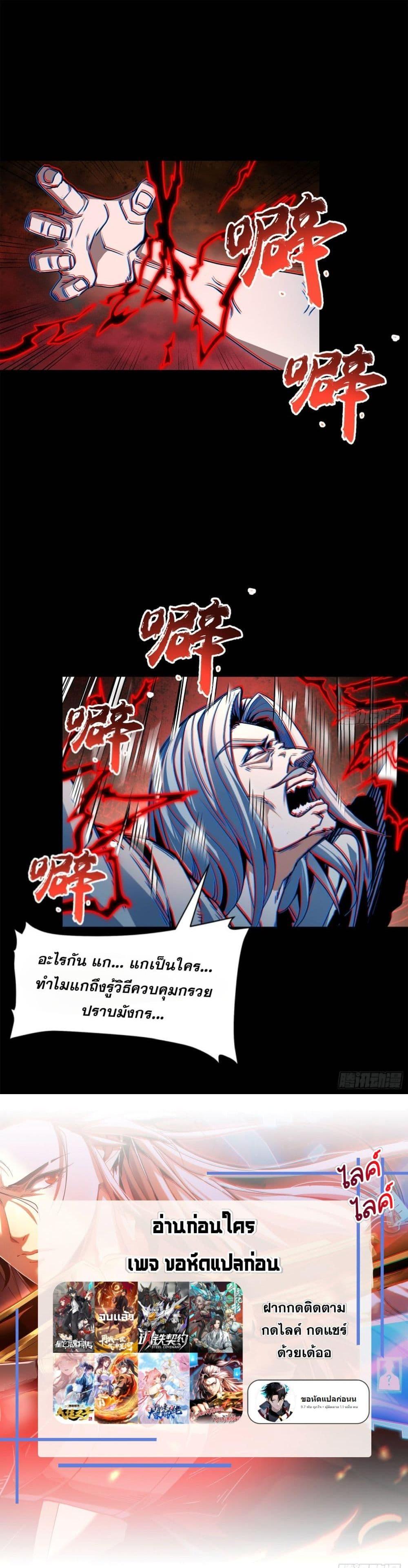 Manga-lc-com อ่านมังงะ อ่านการ์ตูน ออนไลน์ ฟรี Legend of Star General ตอนที่ 1 2 3 4 5 6 7 8 9 10 11 12 13 14 ฟรี ไม่มีโฆษณา Manga-lc - อ่าน มังงะ อ่าน การ์ตูน ออนไลน์ อ่านมังงะ ฟรี